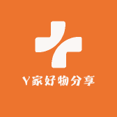 Y家好物分享