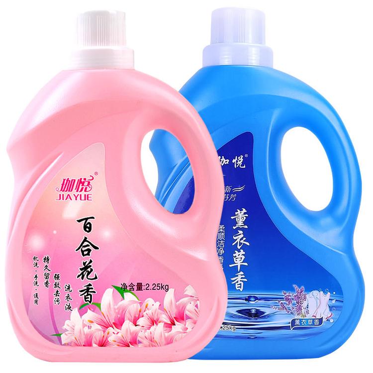 珈悦日化小店