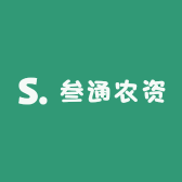 叁通农资