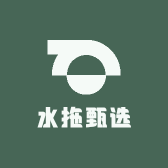 水拖甄选