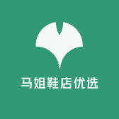 马姐鞋店优选
