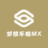 梦想车酷MX