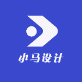小马设计