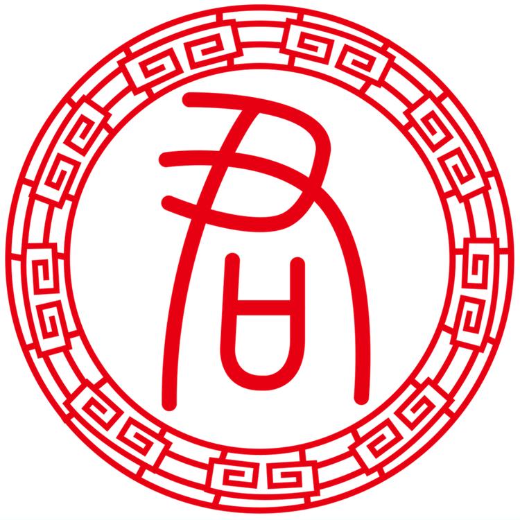 君德益文化的小店