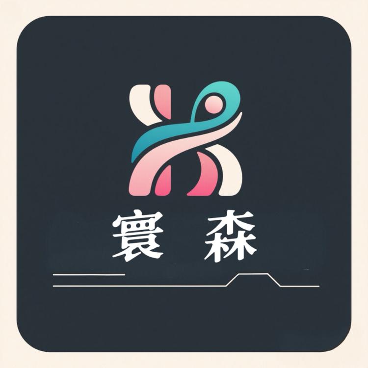 寰森鞋类旗舰店