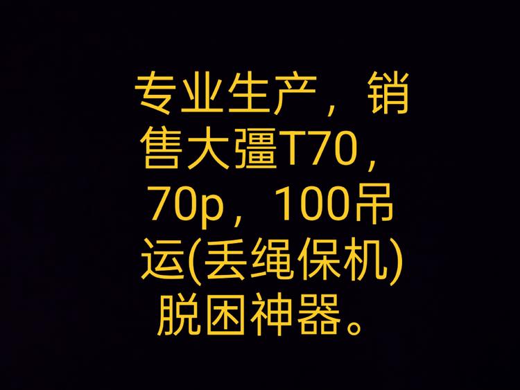 大彊无人机吊运脱绳器销售