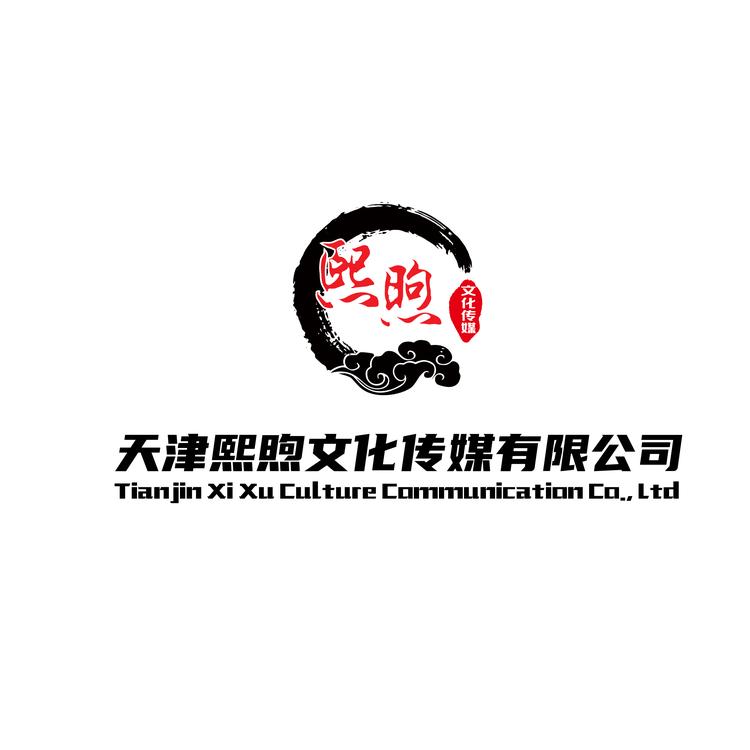 熙煦文化图书公司企业店