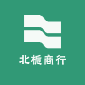 北栀商行