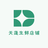 天蓬生鲜