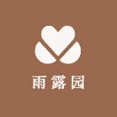 雨露园