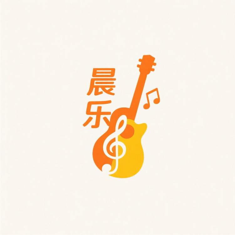 晨乐乐器