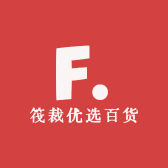 筏裁优选百货