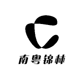 南粤锦林