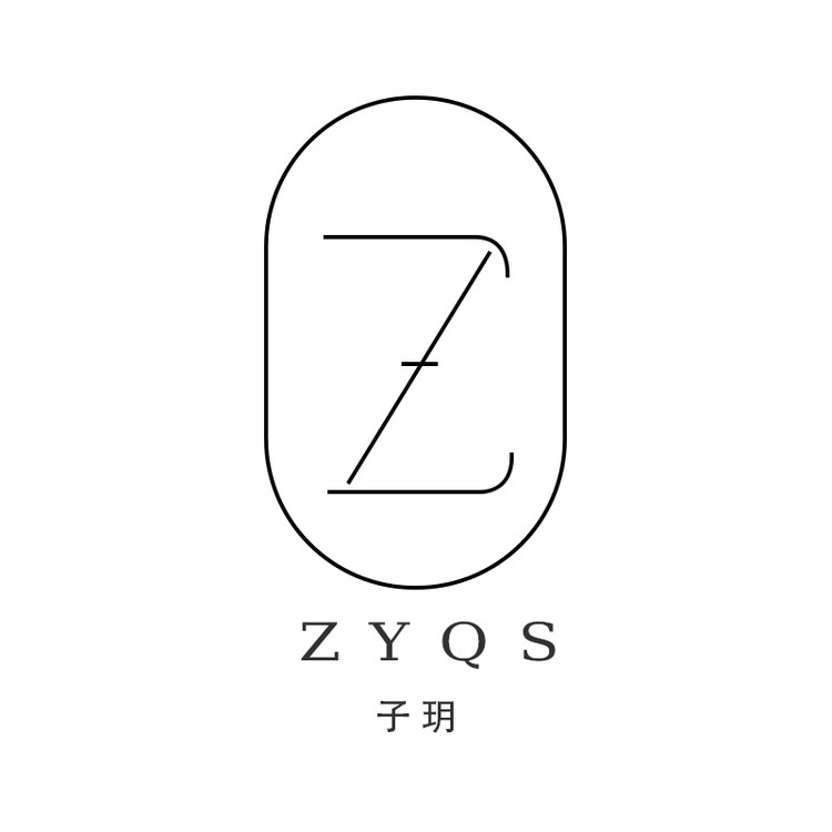 子玥轻奢饰品