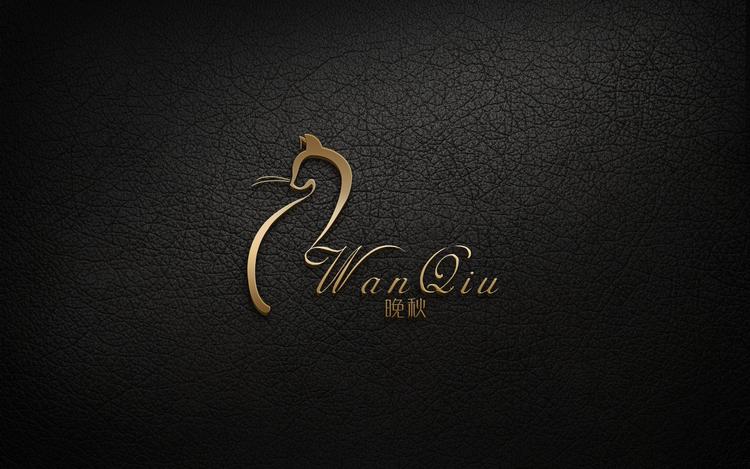锦斓寻WANQIU时装商店