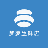 梦梦生鲜店