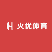 火优体育