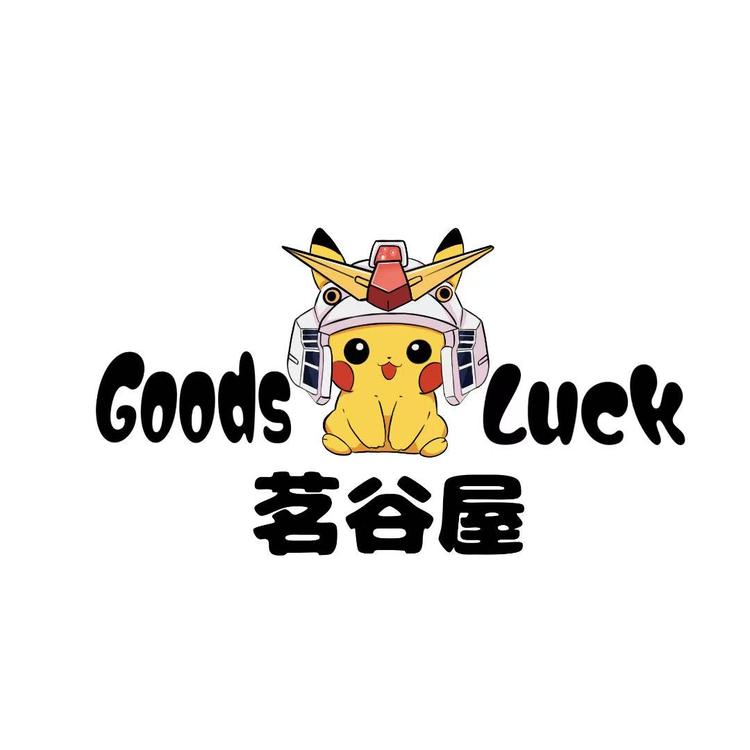 茗谷屋Goods小铺