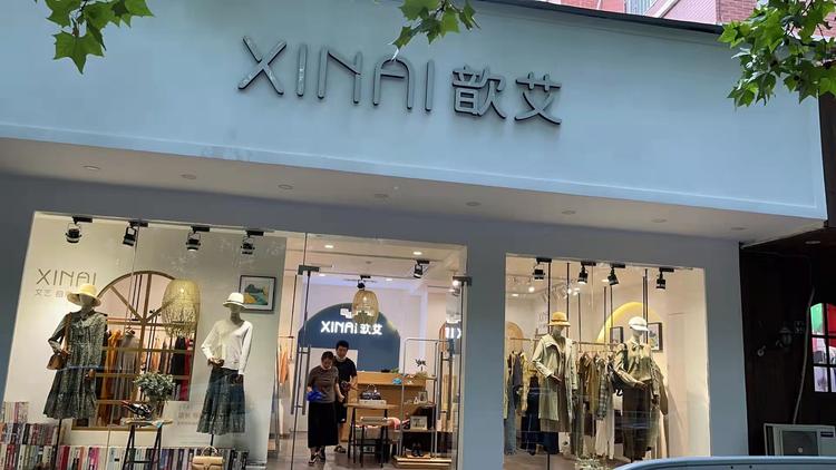 交口县张栋女装店的小店