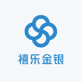 禧乐金银