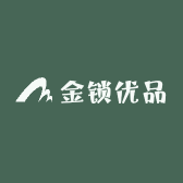 金锁优品