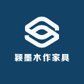 颖墨木作家具