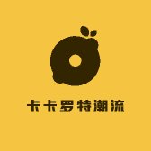 卡卡罗特潮流服饰