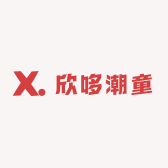 欣哆潮童