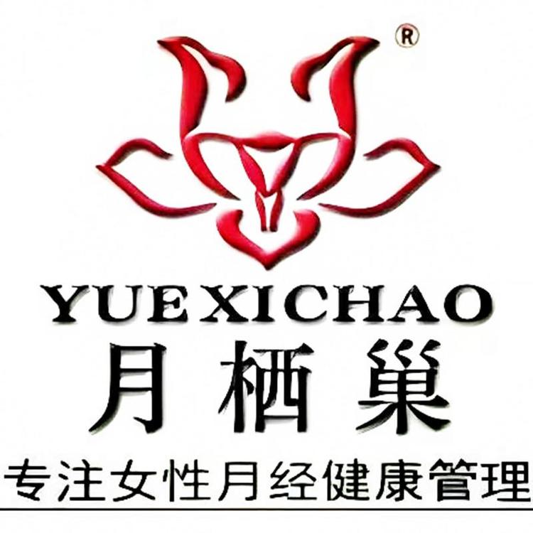 月栖巢秦越滋补专卖店