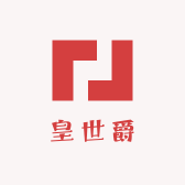 皇世爵