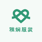 英吉沙县雅娴服装店