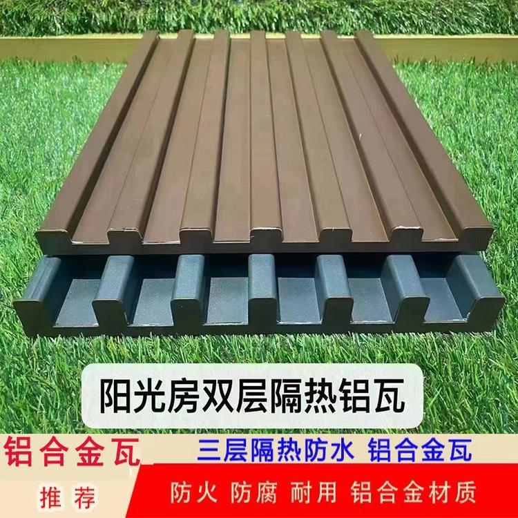 隔热铝瓦厂家