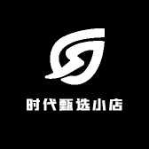 华夏时代甄选小店