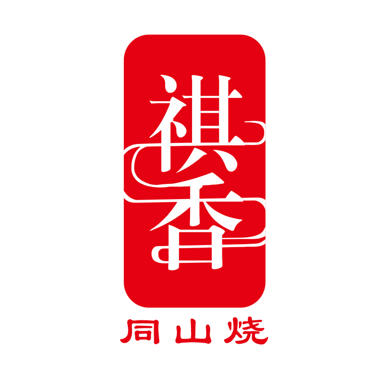 祺香酒类专营店