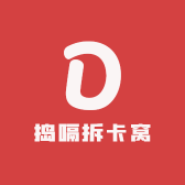 捣嗝拆卡窝