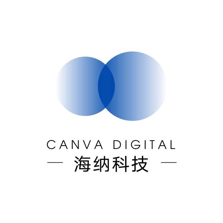 内江市海纳科技有限公司的小店