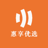 惠享优选童装