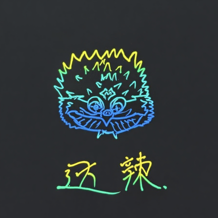 达辣的佛鳄基地