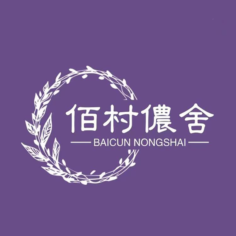 佰村侬舍生鲜