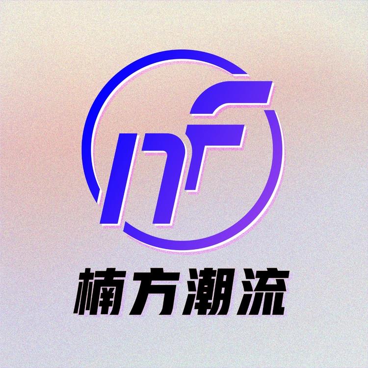 楠方潮玩