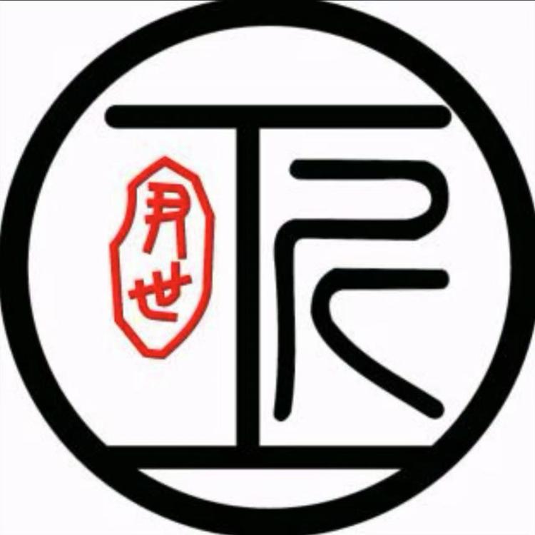 尹世工匠辰鑫专卖店