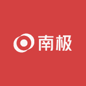 南极优品