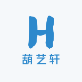 葫艺轩