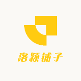 洛颖铺子