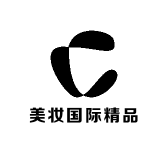 美妆国际精品