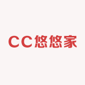 CC悠悠家