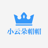 小云朵帽帽