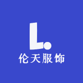 伦天服饰