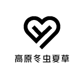 高原野生冬虫夏草