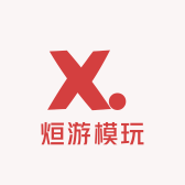 烜游模玩店